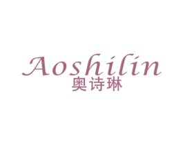 奥诗琳 第24类布料床单商标图样