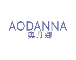 奥丹娜 第24类布料床单商标图样