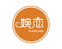 婉恋 第24类布料床单商标图样