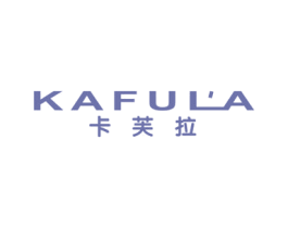 卡芙拉 第24类布料床单商标图样