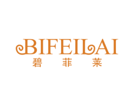碧菲莱 第24类布料床单商标图样
