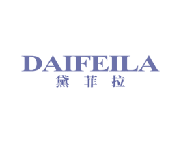 黛菲拉 第24类布料床单商标图样