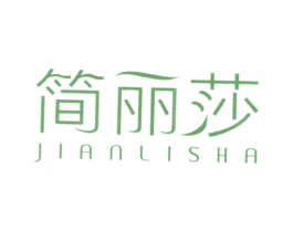 简丽莎 第24类布料床单商标图样
