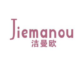 洁曼欧 第21类厨房洁具商标图样