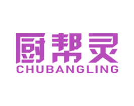 厨帮灵 第21类厨房洁具商标图样