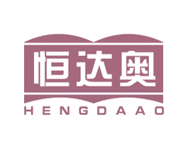 恒达奥 第21类厨房洁具商标图样