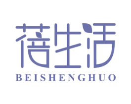 蓓生活 第21类厨房洁具商标图样