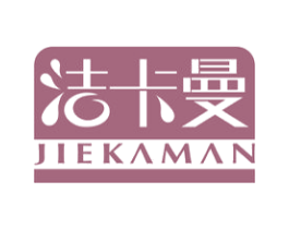 洁卡曼 第21类厨房洁具商标图样