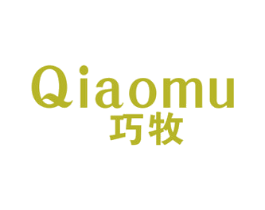 巧牧 第21类厨房洁具商标图样