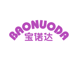 宝诺达 第21类厨房洁具商标图样