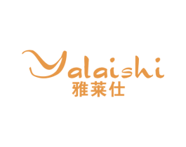 雅莱仕 第21类厨房洁具商标图样