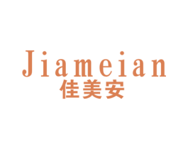 佳美安 第21类厨房洁具商标图样