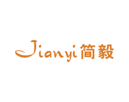 简毅 第21类厨房洁具商标图样