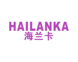 海兰卡 第21类厨房洁具商标图样