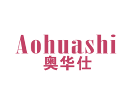 奥华仕 第21类厨房洁具商标图样