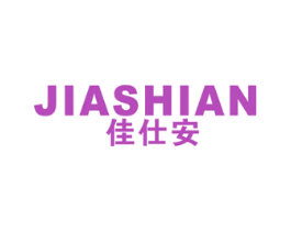 佳仕安 第21类厨房洁具商标图样