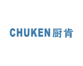 厨肯 第21类厨房洁具商标图样