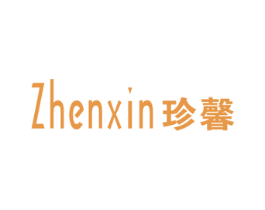 珍馨 第21类厨房洁具商标图样