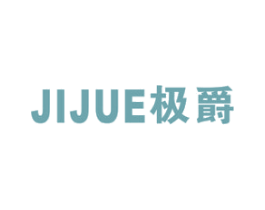 极爵 第21类厨房洁具商标图样