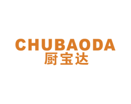 厨宝达 第21类厨房洁具商标图样