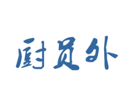 厨员外 第21类厨房洁具商标图样