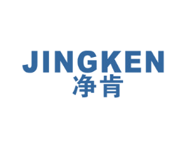 净肯 第21类厨房洁具商标图样