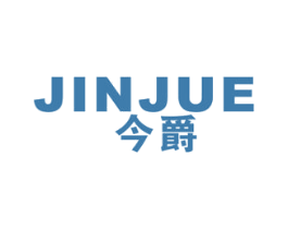 今爵 第21类厨房洁具商标图样