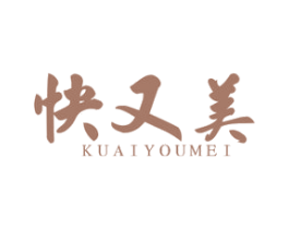 快又美 第21类厨房洁具商标图样