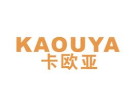 卡欧亚 第21类厨房洁具商标图样