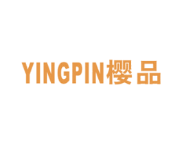 樱品 第21类厨房洁具商标图样