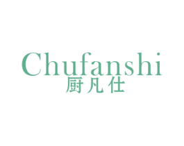 厨凡仕 第21类厨房洁具商标图样