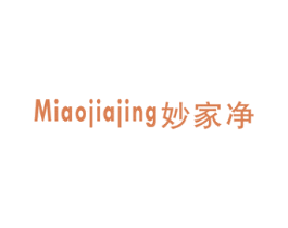 妙家净 第21类厨房洁具商标图样
