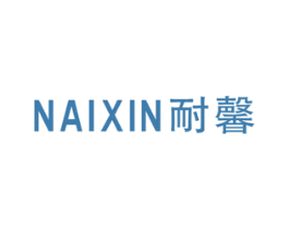 耐馨 第21类厨房洁具商标图样