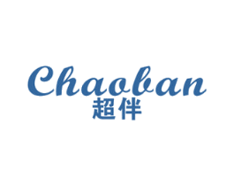 超伴 第21类厨房洁具商标图样