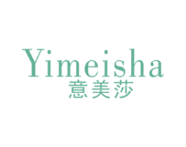 意美莎 第21类厨房洁具商标图样