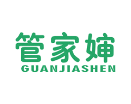 管家婶 第21类厨房洁具商标图样