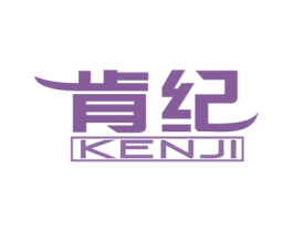 肯纪 第21类厨房洁具商标图样