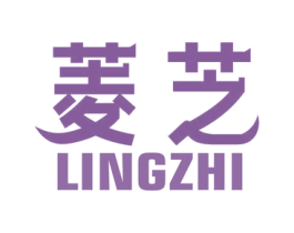 菱芝 第21类厨房洁具商标图样