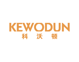 科沃顿 第21类厨房洁具商标图样