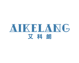 艾科朗 第21类厨房洁具商标图样