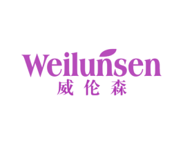 威伦森 第21类厨房洁具商标图样