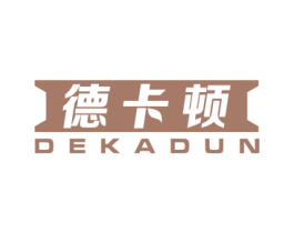 德卡顿 第21类厨房洁具商标图样