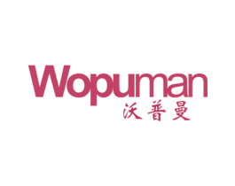 沃普曼 第21类厨房洁具商标图样