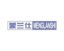 蒙兰仕 第21类厨房洁具商标图样