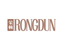 荣顿 第21类厨房洁具商标图样