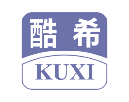 酷希 第21类厨房洁具商标图样