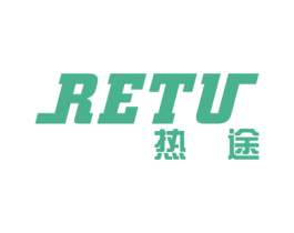 热途 第21类厨房洁具商标图样
