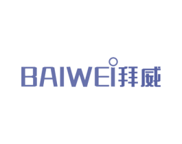 拜威 第21类厨房洁具商标图样