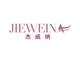 杰威纳 第21类厨房洁具商标图样