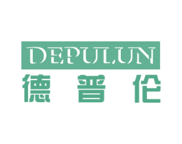 德普伦 第21类厨房洁具商标图样